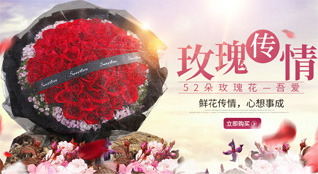 广东梅州市丰顺县潭江镇丹竹洋村鲜花速递